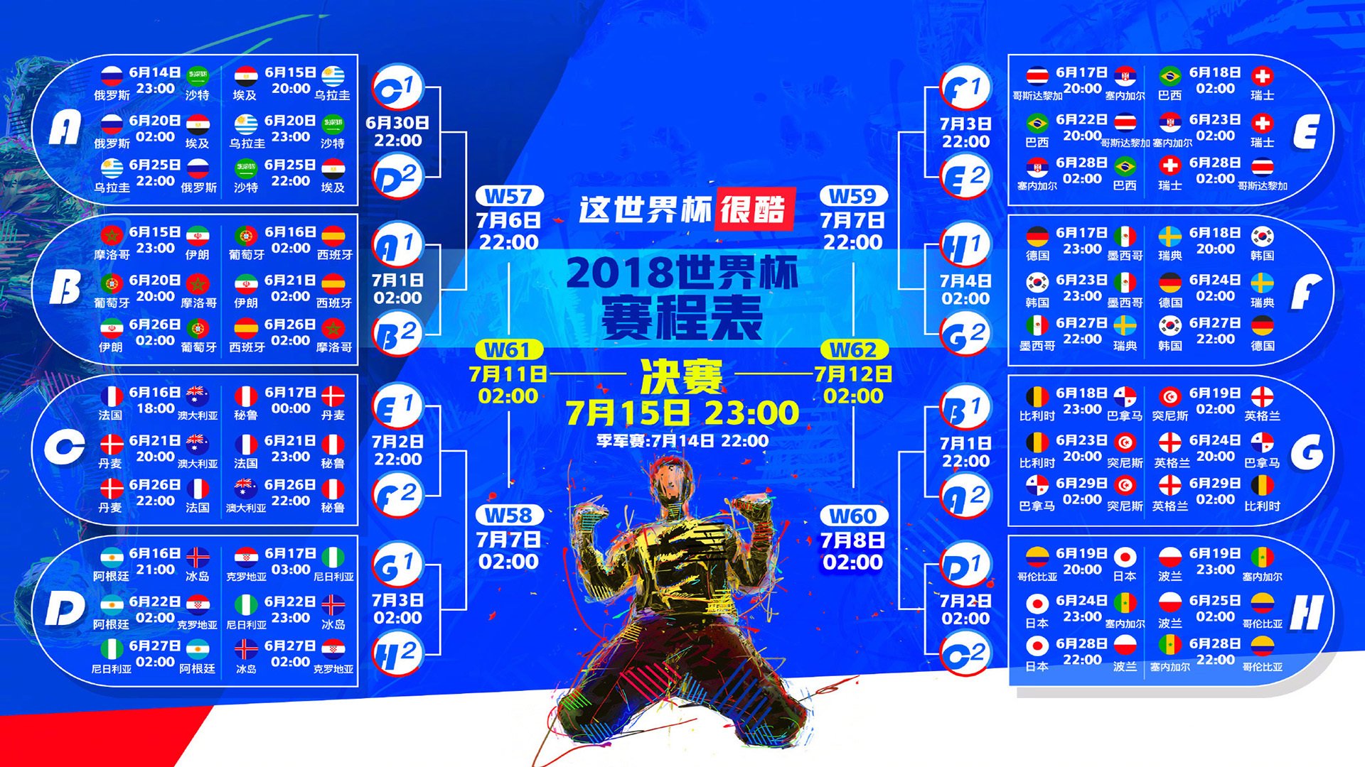 维也纳的奇迹之夜,当奥恰洛夫一剑封喉,奥地利队用铁血意志击碎波兰童话